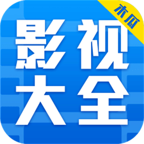 木瓜影视大全2021免费版
