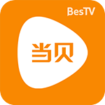 BesTV当贝影视