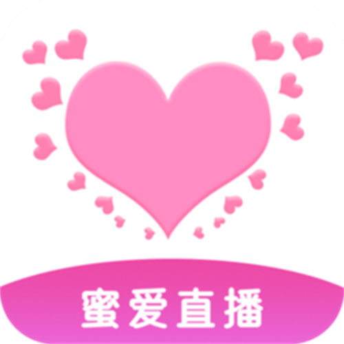 蜜爱直播0102免费安卓版
