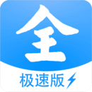 影视大全极速版旧版本
