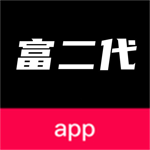 富二代精产国品2.3.0安卓官网版