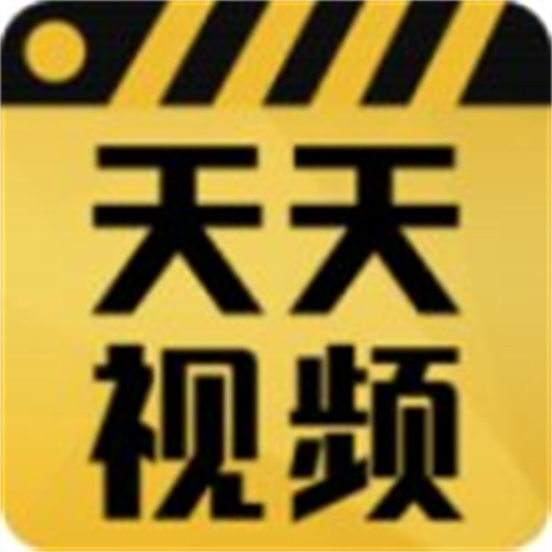 天天视频新版本