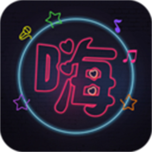 夜嗨汅api免费