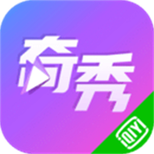 奇秀直播间最新版本