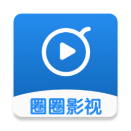 圈圈影视