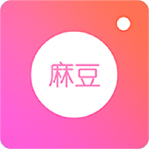 麻豆无限制2021免费版