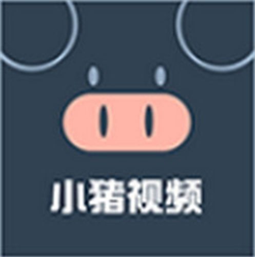 向日葵草莓视频小猪多人运动