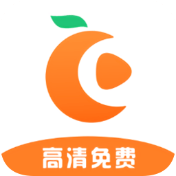 橘子视频追剧