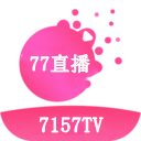 77直播7157