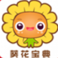 半夜直播免费下载