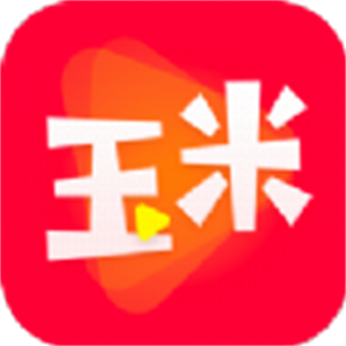 玉米汅api免费新版