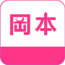 冈本视频每天可以看5次