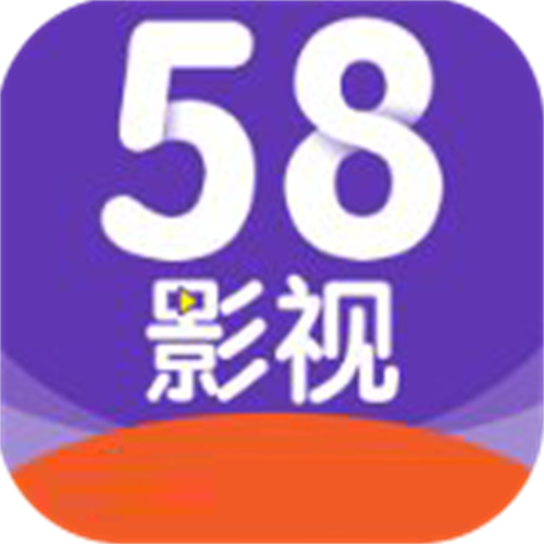 58影视盒子