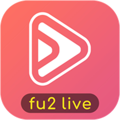 fu2live轻量版(二维码)