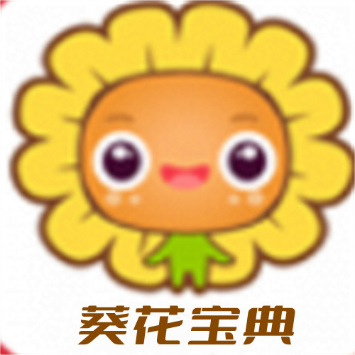 葵花宝典兔子视频