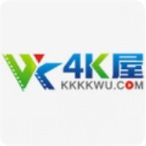 4k屋影视安卓手机版
