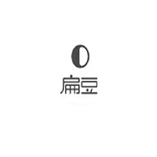 扁豆文化传媒