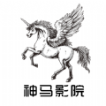 将夜免费神马影院影视(动漫)