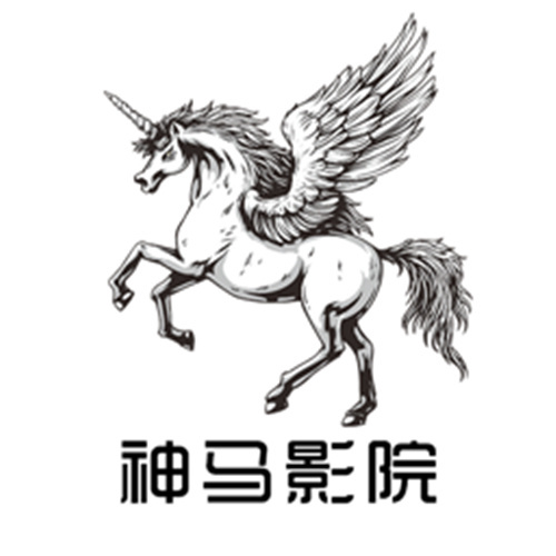 无敌神马影院