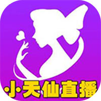 小天仙直播id62cn版