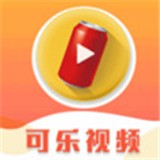 可乐汅api免费旧版