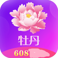 765牡丹直播