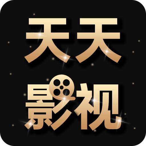 天天影视www