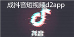 果冻在线下载