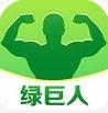 APP福引导绿巨人