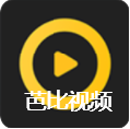 芭比视频app幸福宝