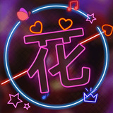 花蝶直播app手机版