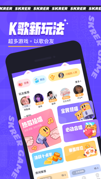 撕歌最新版本 v3.42.6 ios版 0