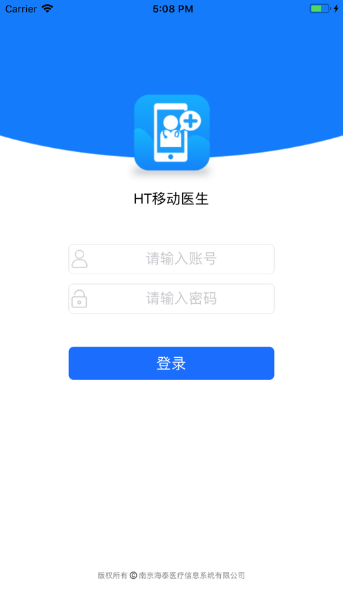 HT移动医生ios v1.22.031101 iPhone版 1