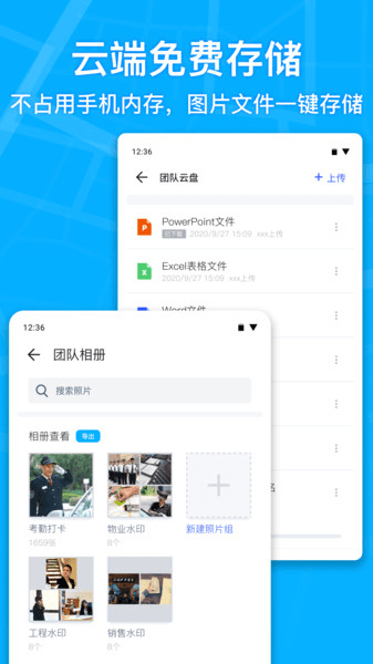 马克水印相机手机版 v5.1.2 iphone版 1