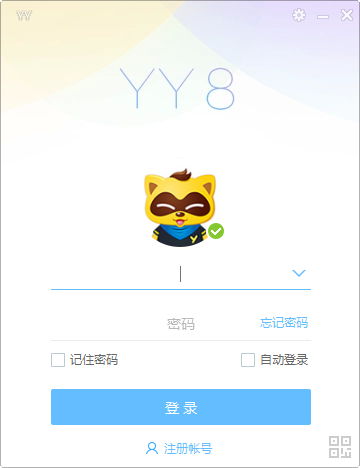 歪歪语音2022 v9.6.0.0 官方最新版