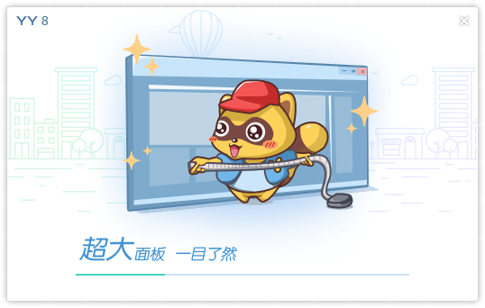 歪歪语音2022 v9.6.0.0 官方最新版