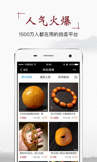 微拍堂ios版 v4.9.9 iphone版 0