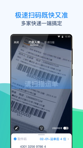 溪鸟软件 v3.8.0 ios版 1