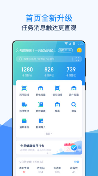 溪鸟软件 v3.8.0 ios版 0