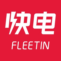 快电苹果版