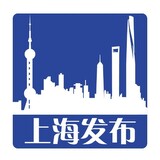 上海发布app