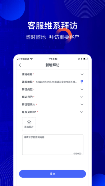 能链掌中宝app v1.5.4 ios版 1