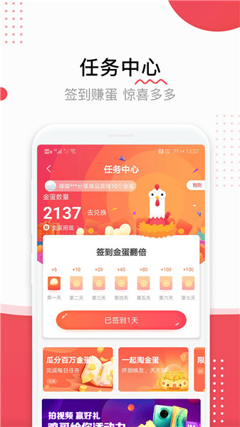 顺联动力苹果手机版 v3.3.2.0 苹果版 0