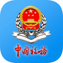 江苏税务app苹果版v1.1.31