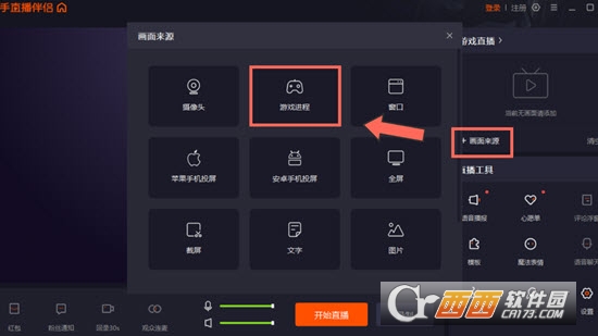 AcFun面捕助手 v1.29.0.1378 官方版