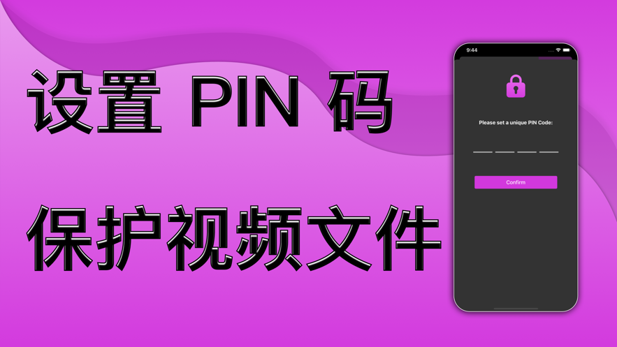 蜜柚播放器 v1.4