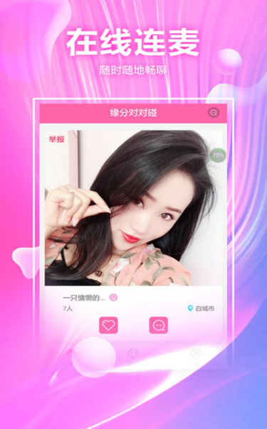 老司机视频 v1.0