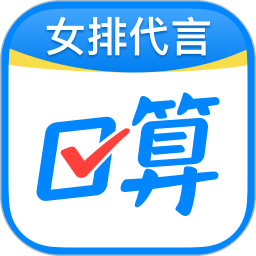 作业帮口算苹果免费v6.0.0 ios最新版