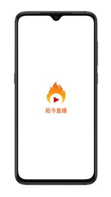 拓今直播 v1.0.3