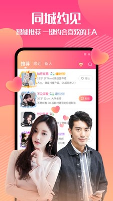 幸用社短视频 v2.0